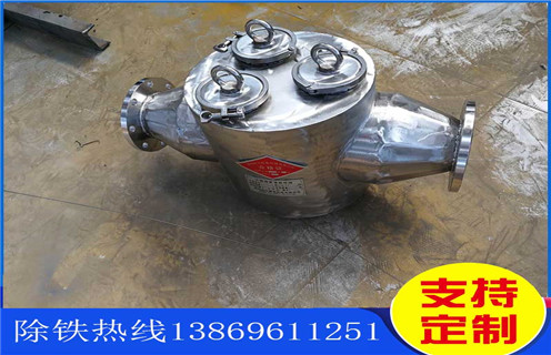 管道除鐵器，流體管道除鐵器，卡箍式流體管道除鐵器圖片