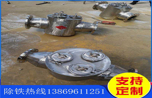 永磁除鐵器，管道永磁除鐵器，液體管道永磁除鐵器