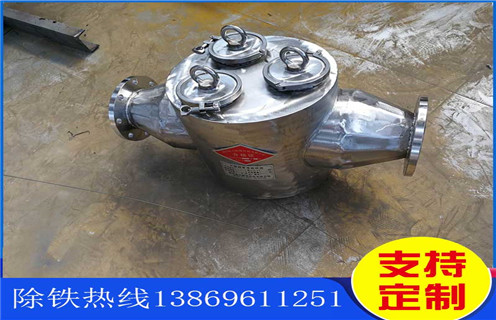 管道除鐵器，管道漿料除鐵器，不銹鋼管道漿料除鐵器安裝位置具體在哪里