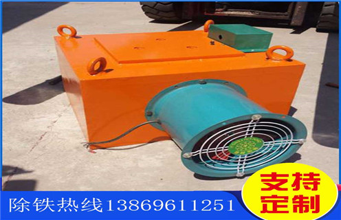 電磁除鐵器，懸掛電磁除鐵器，風冷式懸掛電磁除鐵器