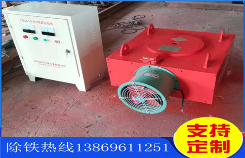 風冷電磁除鐵器，新疆電磁風冷除鐵器構造電氣工作原理_新疆電磁風冷除鐵器加多少號油_選型