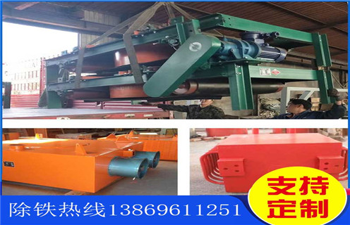 風冷電磁除鐵器，哈爾濱RCDC-6.5風冷式電磁除鐵器價格_選型_哈爾濱RCDC-6.5風冷式電磁除鐵器價格工作原理_價格