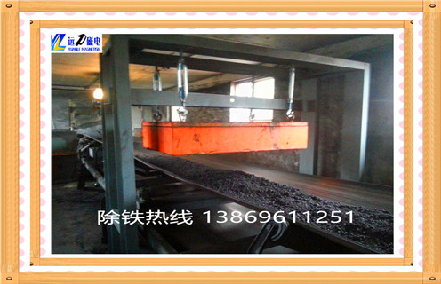 懸掛式除鐵器，遼寧懸掛除鐵器廠家-磁性礦遼寧懸掛除鐵器廠家型號表_磁場強度標準范圍 