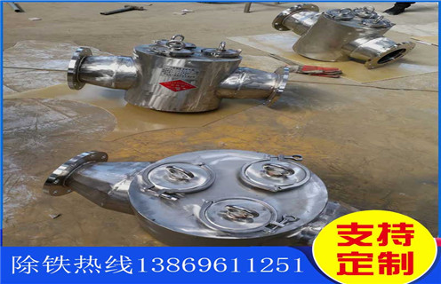 不銹鋼管道除鐵器，廣西不銹鋼管道除鐵器_遠力廣西不銹鋼管道除鐵器安裝示意圖型12000高斯_可定制工作原理
