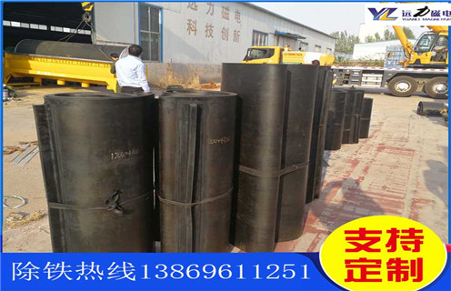 除鐵器皮帶，重慶除鐵器皮帶安裝方式_重慶除鐵器皮帶安裝方式怎么調整皮帶原因及如何調_刮板價格