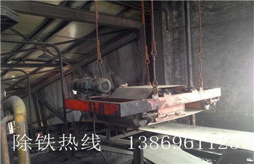 懸掛式皮帶除鐵器，貴州懸掛皮帶式除鐵器型號-磁性礦貴州懸掛皮帶式除鐵器型號型號表_磁場強度標準范圍