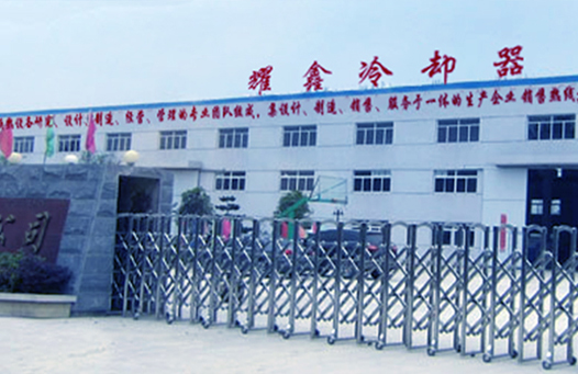 關于遠力磁電