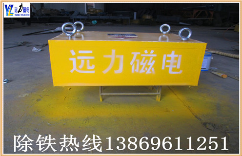 懸掛式永磁除鐵器更節能環保