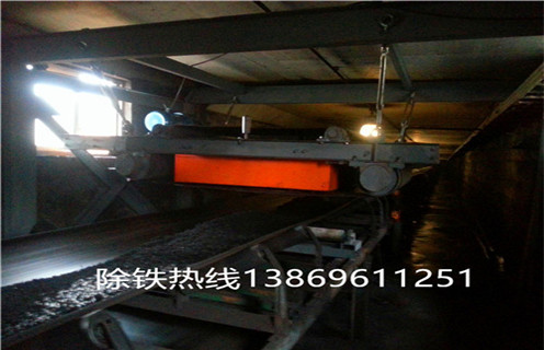 帶式除鐵器使用現場-磚瓦城市破碎綜合利用，RCYC系列帶式永磁除鐵器,無需勵磁線圈,省電節能。采用永磁性磁場,這樣能保持恒定的高場強永磁場,磁系內部采用環氧樹脂澆注,形成一個整體,在惡劣環境中長期運行,無幫障。自卸機構由不銹鋼刮板,環行膠帶,擺線針輪減速機,工作框架 等組成。能除去混雜在非磁性物料中重量為0.1-35kg的鐵磁性物質,即可提高原料品位,同時也能用于加收鐵磁性物質.