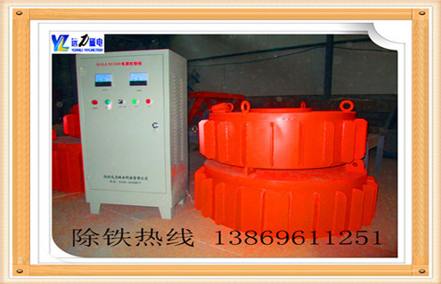 電磁漿料高效除鐵器系列電磁漿料高效除鐵器是機身和卸荷兩部分的機身. 　　電磁漿料高效除鐵器磁體設計合理,磁場強度高,磁導率深,適用于較厚層的場合鐵.它能有效防止灰塵和有害氣體腐蝕線圈,對環境和氣候具有很強的適應性,在制造過程中采用特殊的密封工藝和真空干燥,使用壽命長.