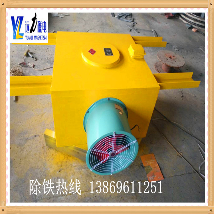 RCDA-5適應帶寬500mm懸掛式風冷電磁除鐵器 懸掛式除鐵器，RCDE油冷式電磁除鐵器可以與鐵磁物體中的非磁性材料混合除去.此種除鐵器一般安裝在帶式輸送機的頭部或中部.會在鐵件中的材料中混入放電后的鐵皮帶.達到自動清除材料中鐵雜質的目的.并能有效防止輸送帶縱向割斷性劃痕,保護破碎機,磨床等正常工作.因此,該系列除鐵器被廣泛應用于礦山,電力,冶金,建材,煤炭制備,化工等行業.