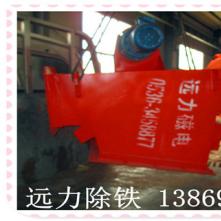 管道自卸式除鐵器供應商遠力歡迎您咨詢